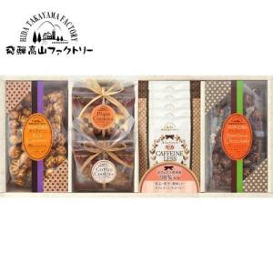 飛騨高山ファクトリー カフェインレスコーヒー・スイーツポップ...