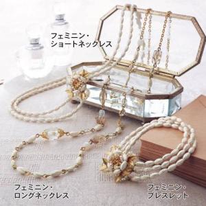 シュリンクパールのアクセサリー手作りキット...