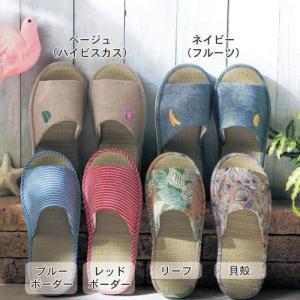 ふっくらウレタン入りい草スリッパ 「M、L」...