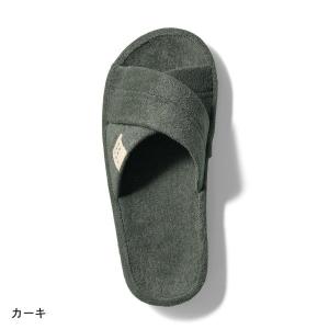 スリッパ  サンダル ルームシューズ おしゃれ ベルメゾンデイズ　足にフィットする形のコットンパイルスリッパ　「カーキ」