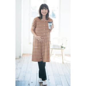 授乳対応マタニティ半袖ロング丈パジャマ ベージュ×オフホワイト マタニティM マタニティL