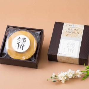 相田みつを ありがとう バウムクーヘン の商品一覧 スイーツ 洋菓子 食品 通販 Yahoo ショッピング