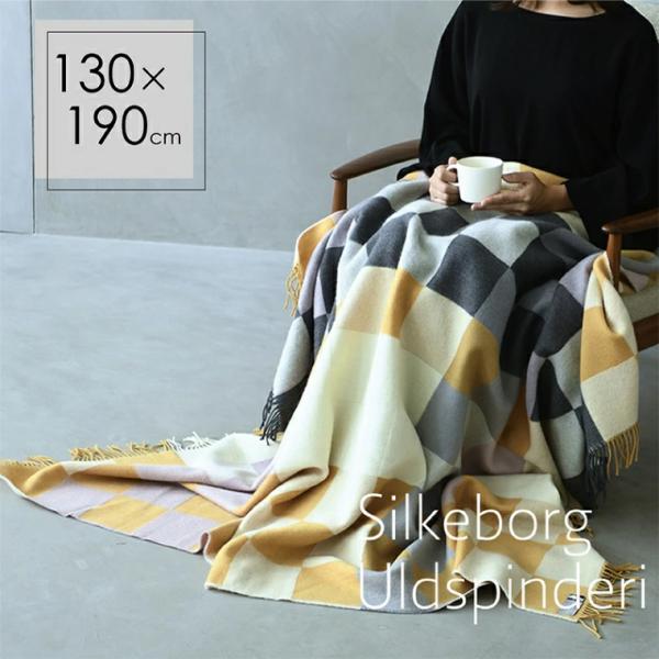 ブランケット ひざ掛け シルケボー ウルドスピンデリ Silkeborg Uldspinderi ス...