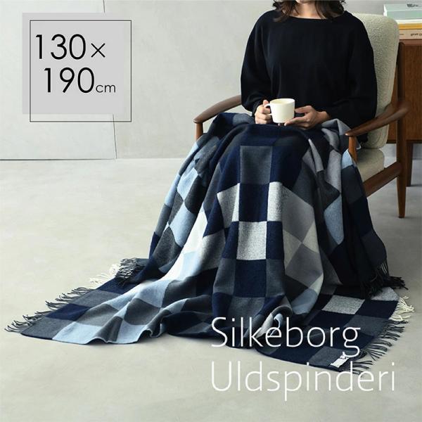 ブランケット ひざ掛け シルケボー ウルドスピンデリ Silkeborg Uldspinderi ス...