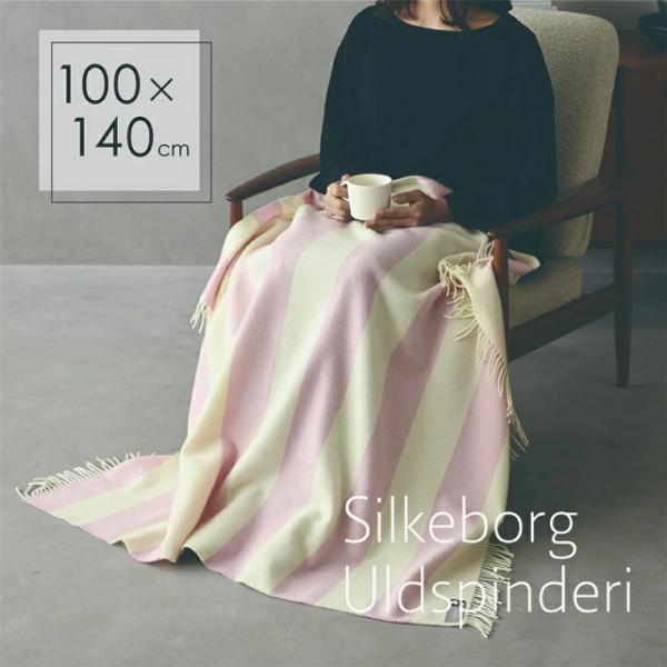 ブランケット ひざ掛け シルケボー ウルドスピンデリ Silkeborg Uldspinderi ス...
