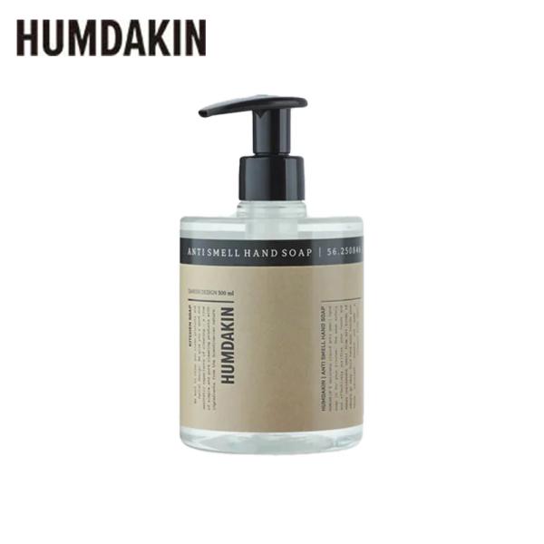 ハンド ソープ  アンタイ スメル  HUMDAKIN（ハムダキン）500ml NO.067 キッチ...
