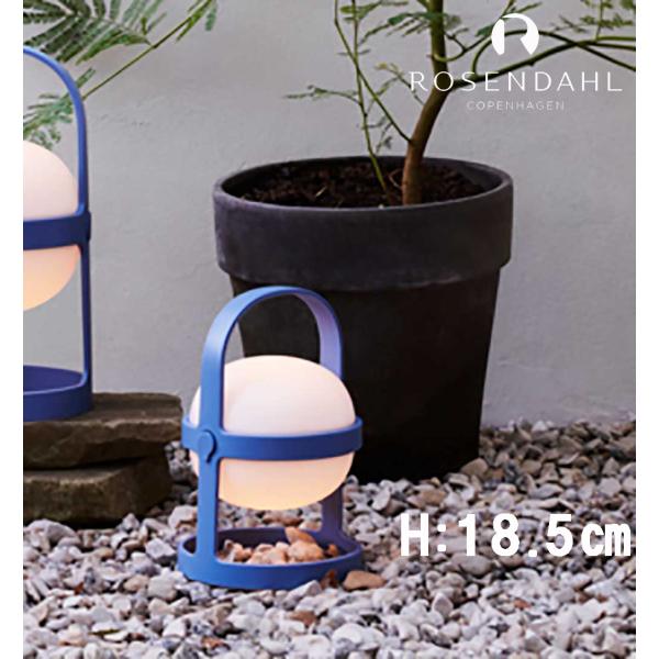 フロアーライト ローゼンダール コペンハーゲン ソフトスポット ソーラー サーキュラーS 18.5c...