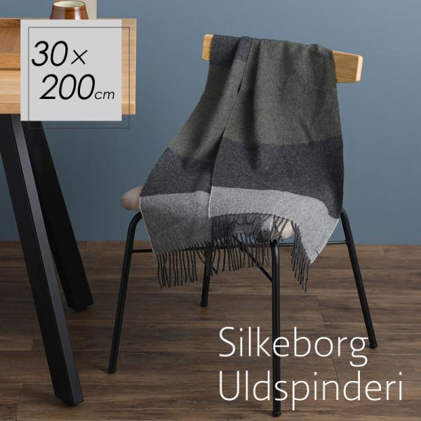 ストール ベビーアルパカ マフラー シルケボーウルドスピンデリ Silkeborg Uldspind...