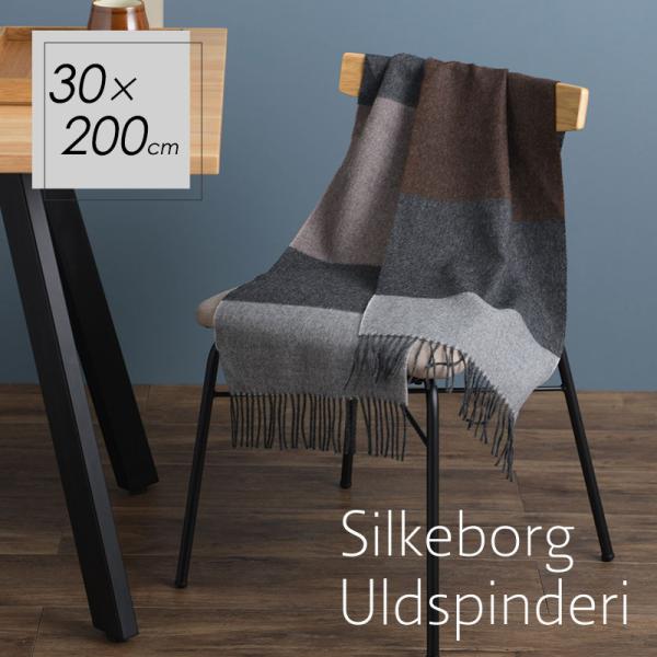 ストール ベビーアルパカ シルケボー ウルドスピンデリ Silkeborg Uldspinderi ...