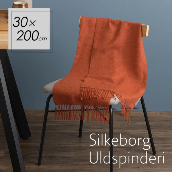 ストール ベビーアルパカ マフラー シルケボーウルドスピンデリ パンプキンオレンジ  30×200c...