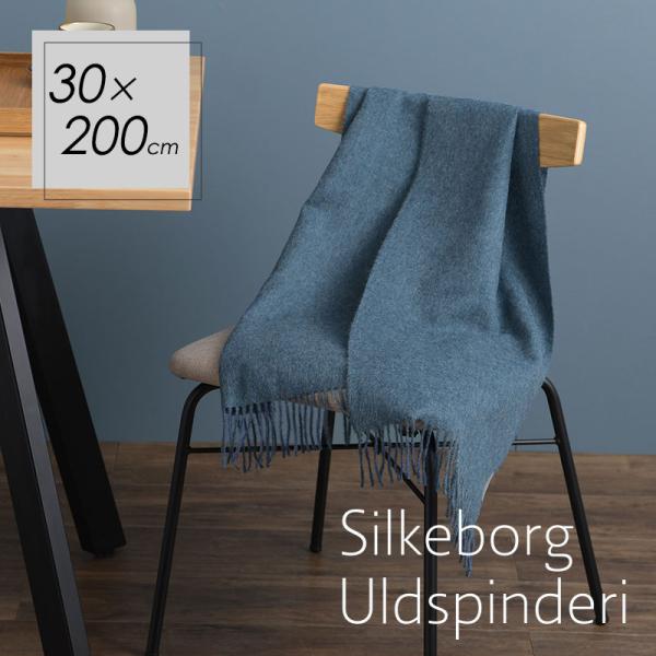 ストール ベビーアルパカ マフラー シルケボーウルドスピンデリ デニムブルー 30×200cm 00...