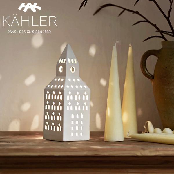 キャンドルホルダー Kahler ケーラー URBANIA アーバニア ライトハウス チャーチタワー...