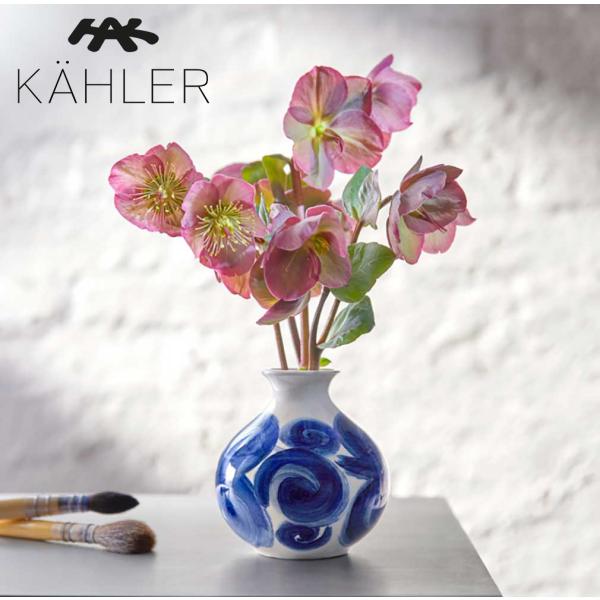 花瓶 Kahler ケーラー Tulle Vase blue  チュールベース ブルー H10.5c...