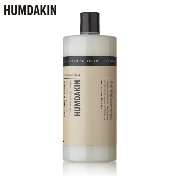 柔軟剤 HUMDAKIN（ハムダキン）ファブリック ソフナー 01 カモミール＆シーバックソーン 1...