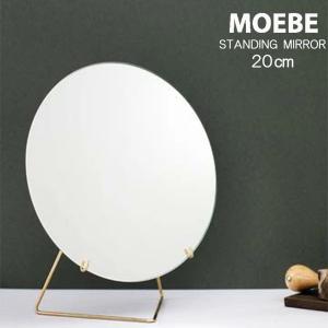 MOEBE ムーベ ミラー 30cm ブラック MIBL30 鏡 卓上 ムーべミラー
