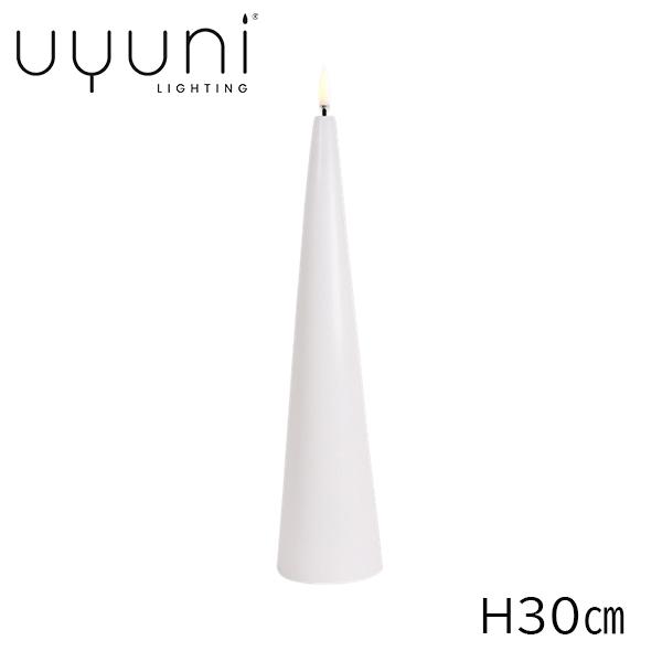Uyuni Lighting  LED Cone Candle コーンキャンドル ノルディックホワイ...