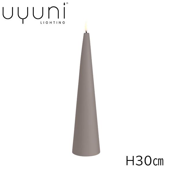 Uyuni Lighting  LED Cone Candle コーンキャンドル サンドストーン H...