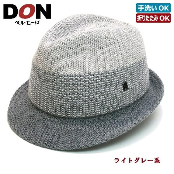 メンズ 中折れ帽子 ウール混 日本製 秋冬 (ライトグレー系) 07-468 洗えるウール使いのグラ...