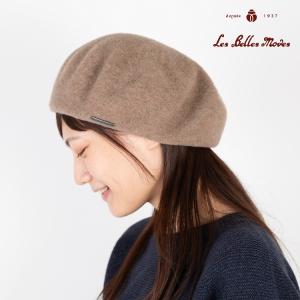 リバーシブル ニット帽 【カシミヤ100％】 レディース メンズ 帽子