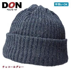 新品 ジョンストンズ オブ エルガン カシミアリブニットキャップ　秋冬　特価 Johnstons of Elgin（ジョンストンズ オブ エルガン） カシミア