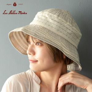 レディース UV帽子 日本製 蒸れにくい 洗える たためる ハット 春夏(ベージュ／ネイビー／ブラック)06-88 透かしブロックと麻混テープブレード ベルモード
