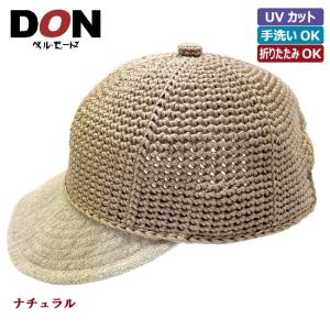 RAID JAPAN（レイドジャパン） サイドメッシュナイロンキャップ