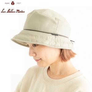 ハット ウール アルパカ 日本製 マフラー 帽子 レディース 秋冬(ワイン