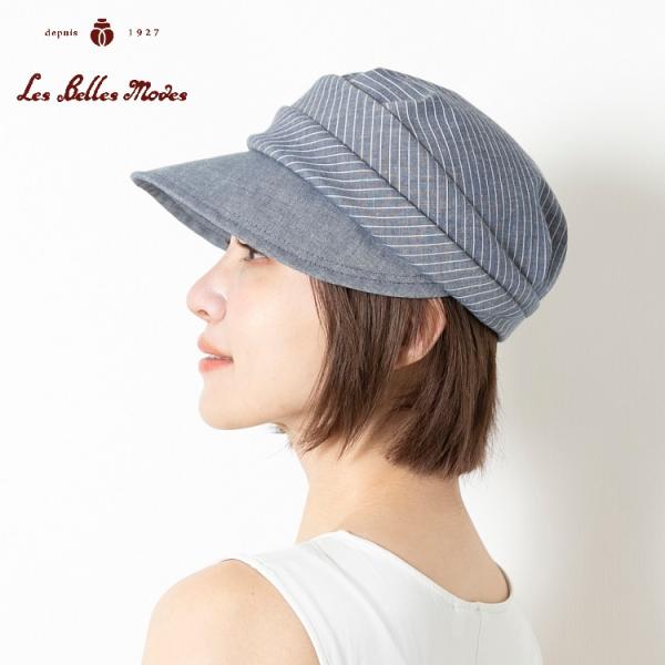 キャスケット UV帽子 綿 麻 日本製 軽い 洗える Sサイズ 帽子 ハット レディース 春夏 24...