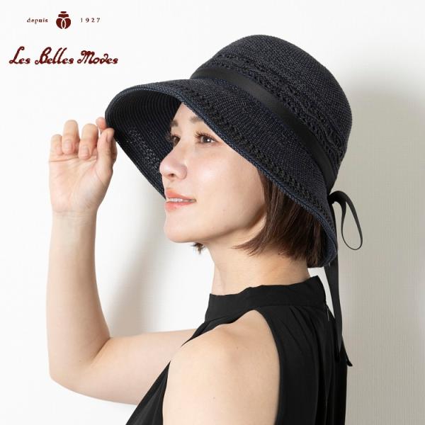 ハット 綿混 和紙混 日本製 広つば 涼しい 洗える 帽子 レディース 春夏 07-692 リボン付...