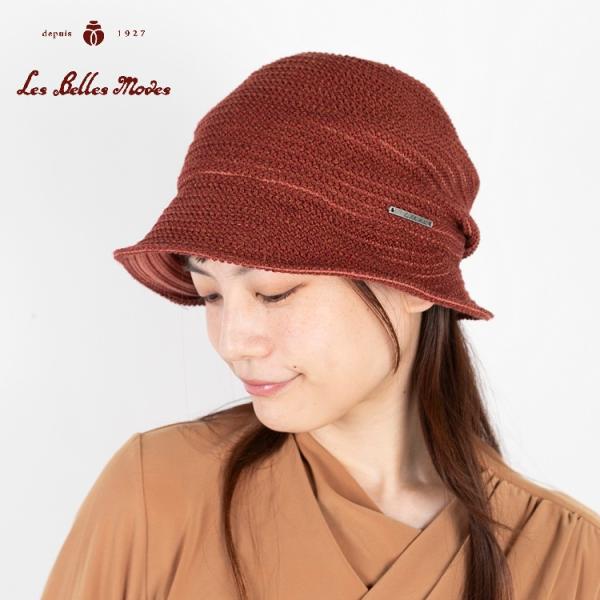 ハット UVカット 綿混 日本製 たためる 洗える 帽子 レディース 秋冬春 (ワイン／ベージュ／チ...