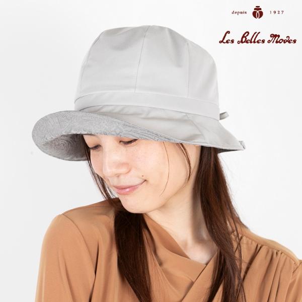 ハット UVカット 撥水 日本製 たためる 洗える 帽子 レディース 通年 (グレージュ／ネイビー)...