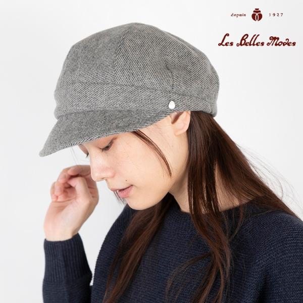 キャスケット ＵＶカット99.9% 綿100％ 日本製 洗える レディース ハット 帽子 秋冬春 (...