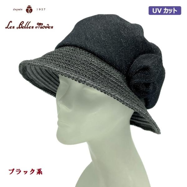 ハット UVカット ウール混 日本製 3シーズン 帽子 レディース 秋冬 (2カラー展開) 13-3...