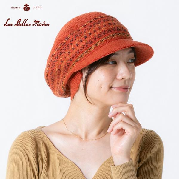 キャスケット ＵＶカット99.9% ウール混 日本製 軽い 洗える レディース ハット 帽子 秋冬 ...