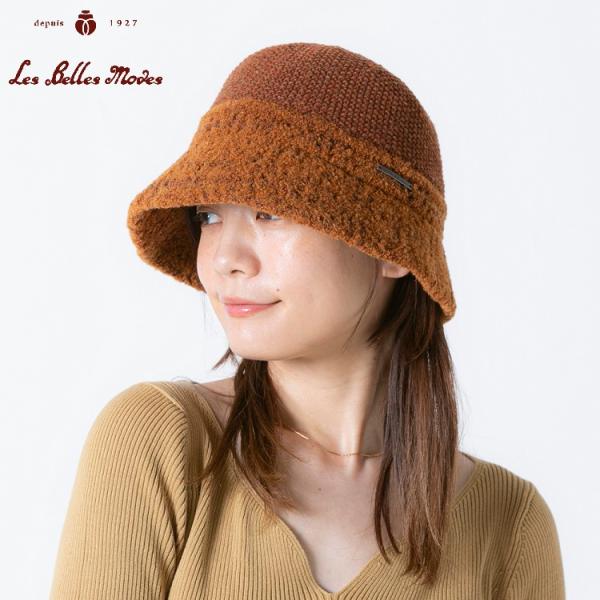 バケットハット ＵＶカット99% ウール混 日本製 あたたか 洗える レディース 帽子 秋冬 (４カ...