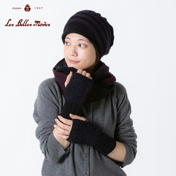 アームウォーマー 手袋 ウール 日本製 指あき 冷え対策 レディース 秋冬 (ブラック／ベージュ) ...