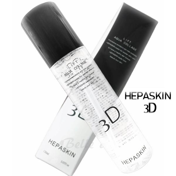 HEPASKIN 3D　ヘパスキン リフトアクアコラージュ化粧水 150ml