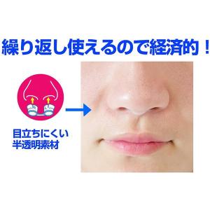 【2個セット】鼻スッキリ O2アップ レギュラ...の詳細画像4