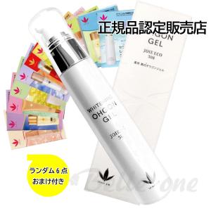 VIVANT JOIE（ビーバンジョア） 【公認販売店】ビーバンジョア