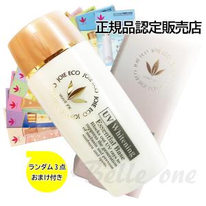 ビーバンジョア ジョアエコ 薬用UV美白エッセンシャルベース ビーバンジョア ジョアエコ 薬用UV美白エッセンシャルベース