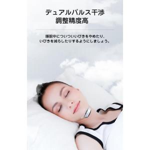 いびき防止グッズ いびき防止器 いびき イビキ...の詳細画像4