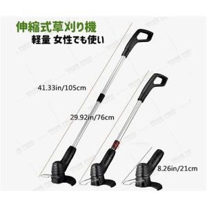 草刈機 充電式 家庭用 女性 軽量 無線 安全...の詳細画像2