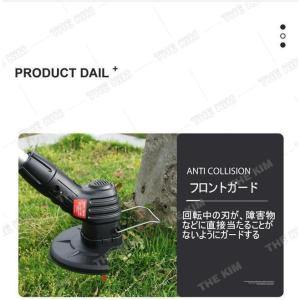 草刈機 充電式 家庭用 女性 軽量 無線 安全...の詳細画像3
