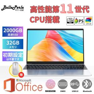 「2月特典開催中」ノートパソコン windows...の商品画像