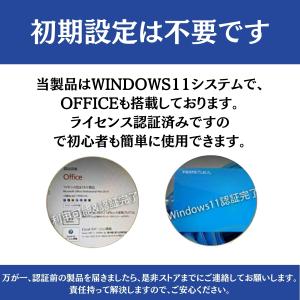 「2月特典開催中」ノートパソコン window...の詳細画像2