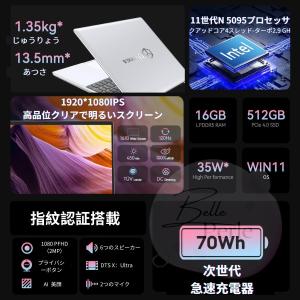 「2月特典開催中」ノートパソコン window...の詳細画像4