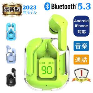 イヤホン ワイヤレス  Bluetooth 5.3 最新版 iPhone Android ヘッドセット ヘッドホン ワイヤレスイヤホン 通話 片耳 防水 両耳 スポーツ 軽量 HiFi音質｜belleperle-store