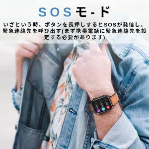 【即納】日本製センサー 通話機能 2024 ス...の詳細画像4
