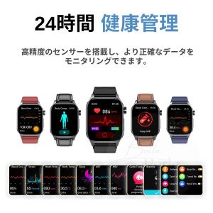 【即納】日本製センサー 通話機能 2024 ス...の詳細画像2
