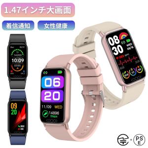 スマートウォッチ 日本製センサー 着信通知 2024 スマート android iPhone 女性 スポーツウォッチ 小さめ 時計 レディース IP68 レディース